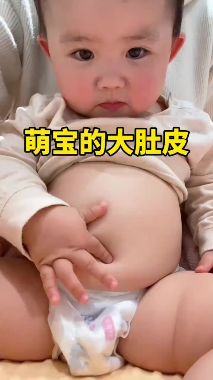 萌宝照镜子发现大肚子,捏肚子表情超可爱引人心醉