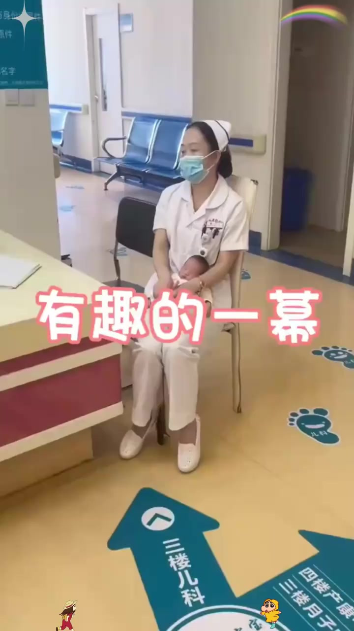 医院走廊里的奇妙瞬间:护士温柔照顾萌娃,展现专业与爱的结合