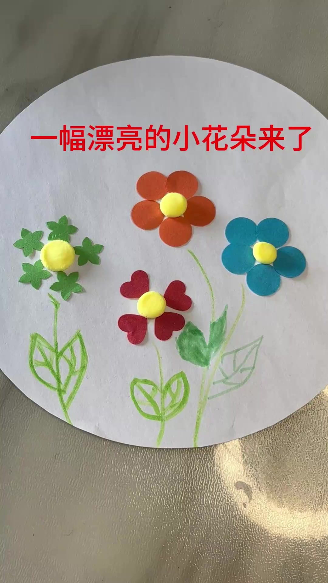创意手工:用橡皮泥和纸片制作可爱小花朵的步骤分享