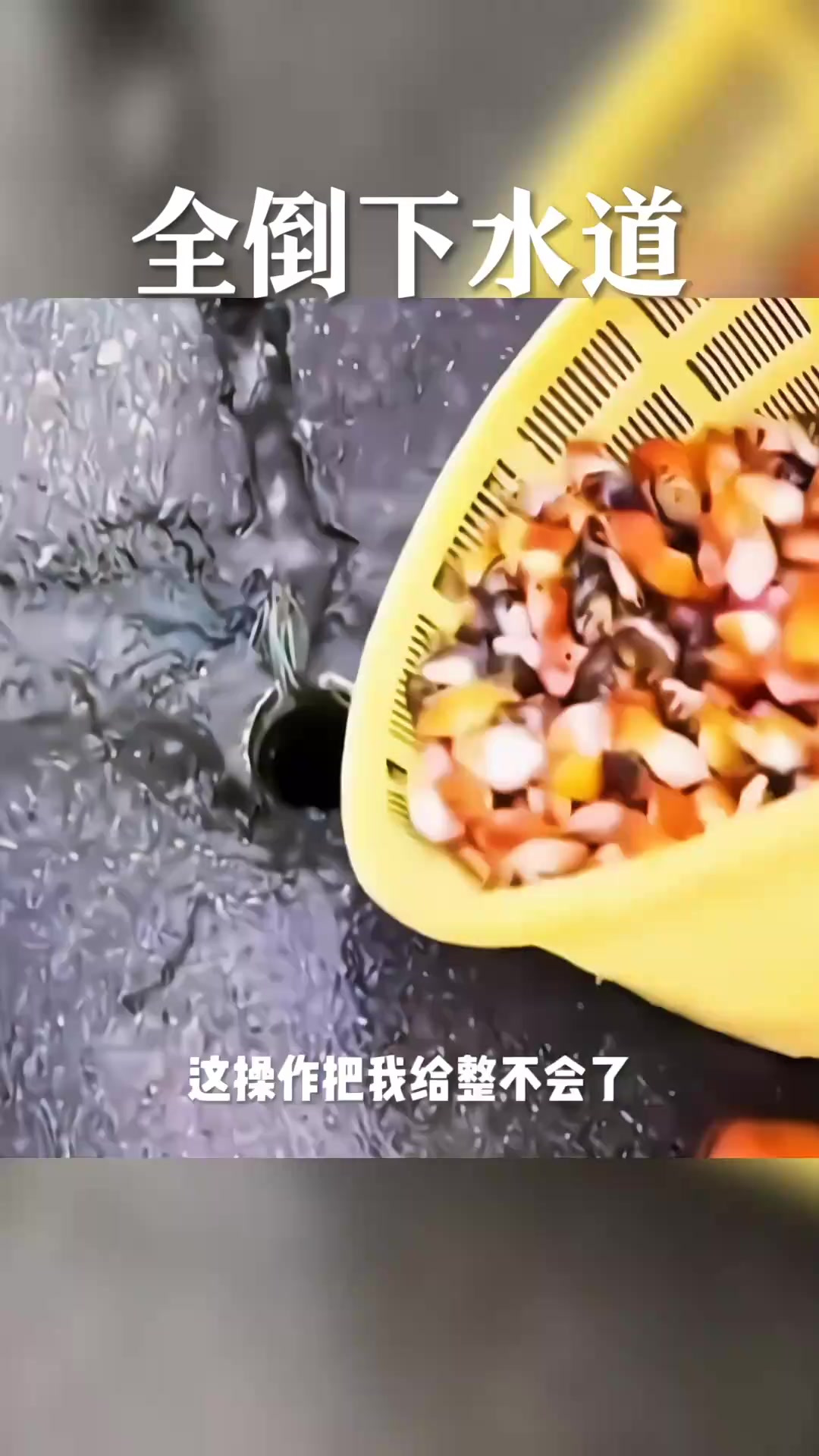 大哥卖鱼:培育锦鲤难卖,直接扔下水道的操作引争议