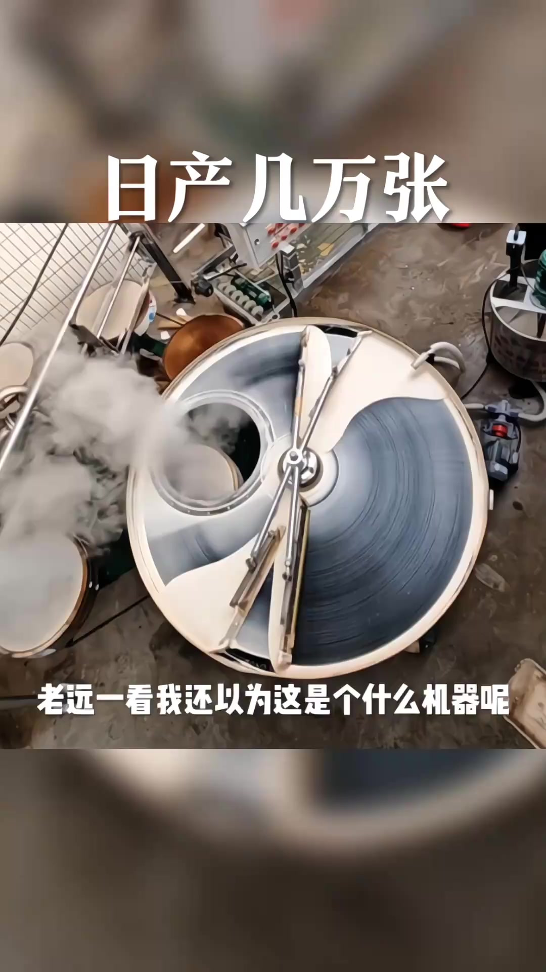 机器煎饼:惊艳全自动制作,价格低廉难以抗拒!