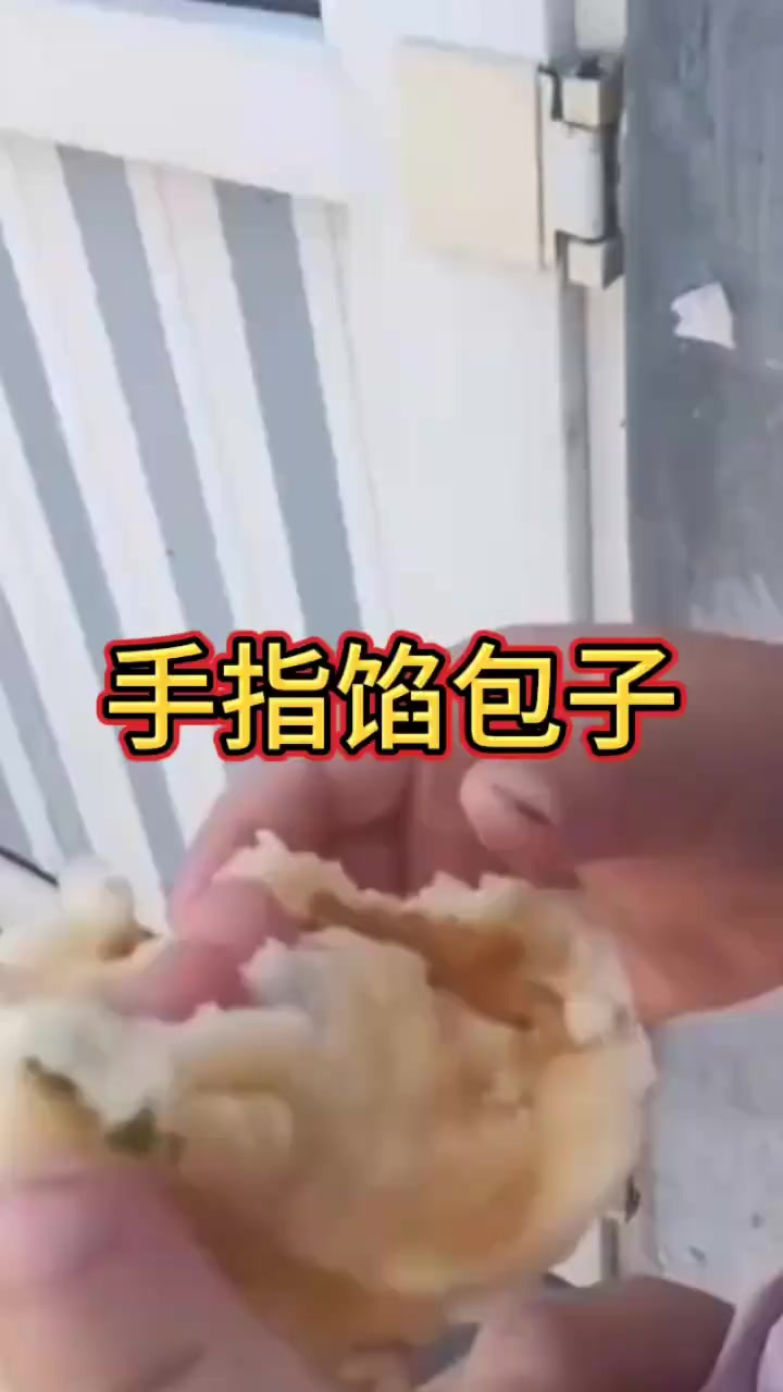 萌娃吃包子趣事:手误抓包子里的“肉”,奶奶幽默提醒让人捧腹!