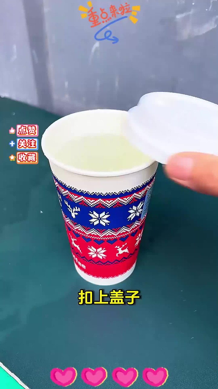 奶茶杯子也有大用处