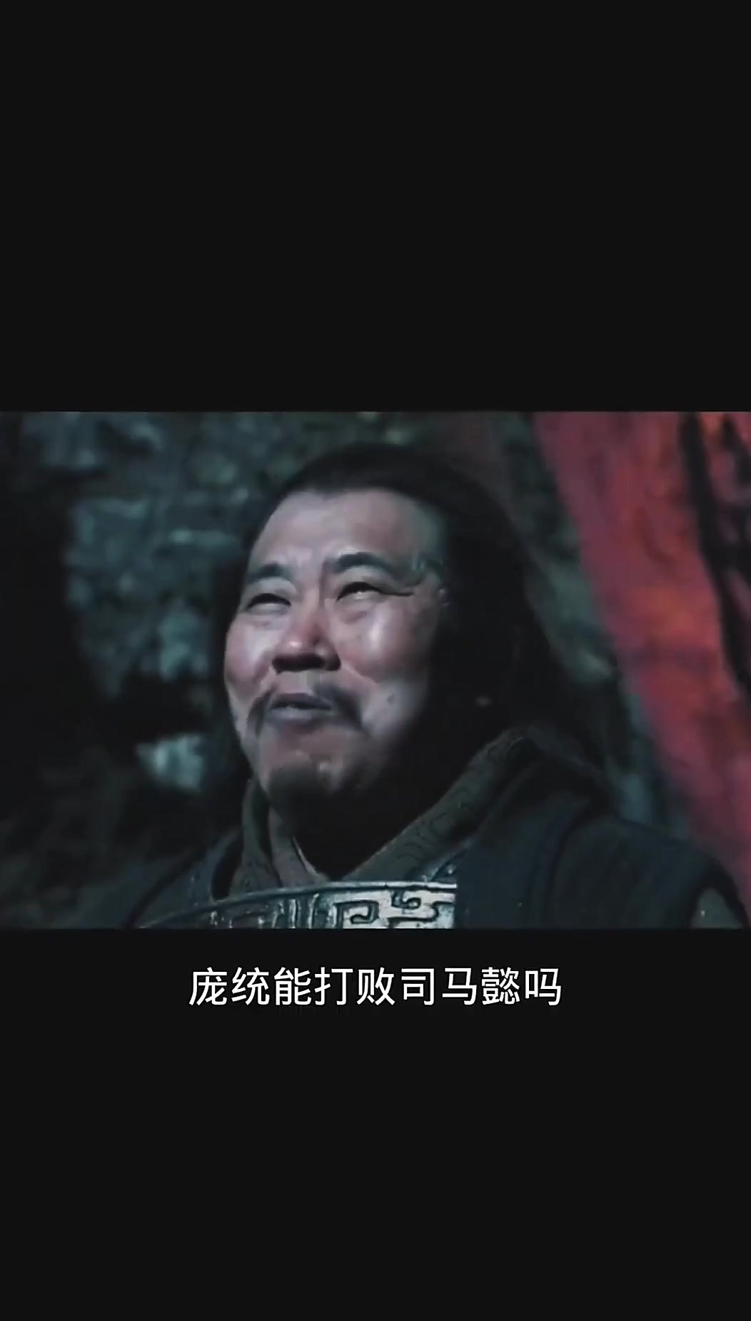 如果落凤坡死的是诸葛亮，庞统能打败司马懿吗？