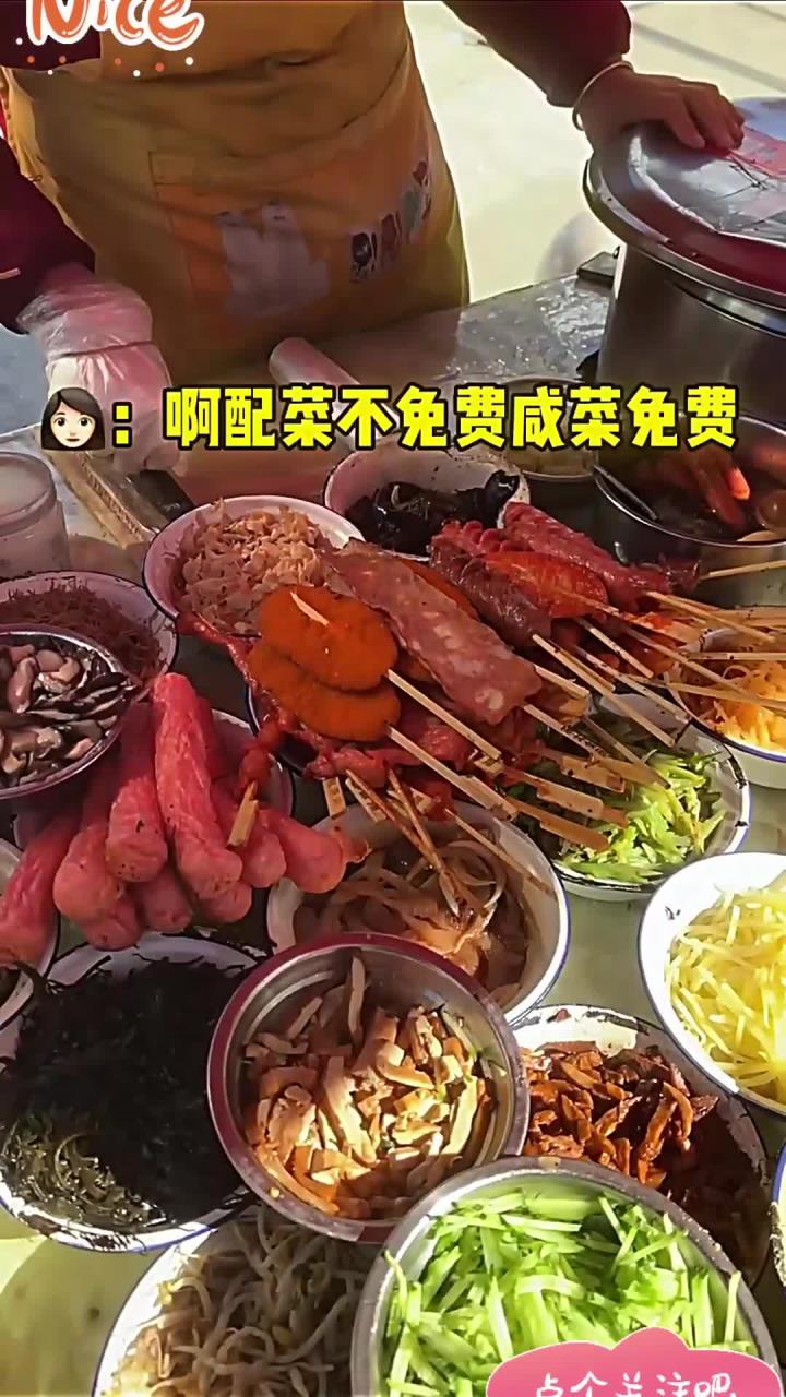 路边摊糯米饭团 可她叫我宝贝诶