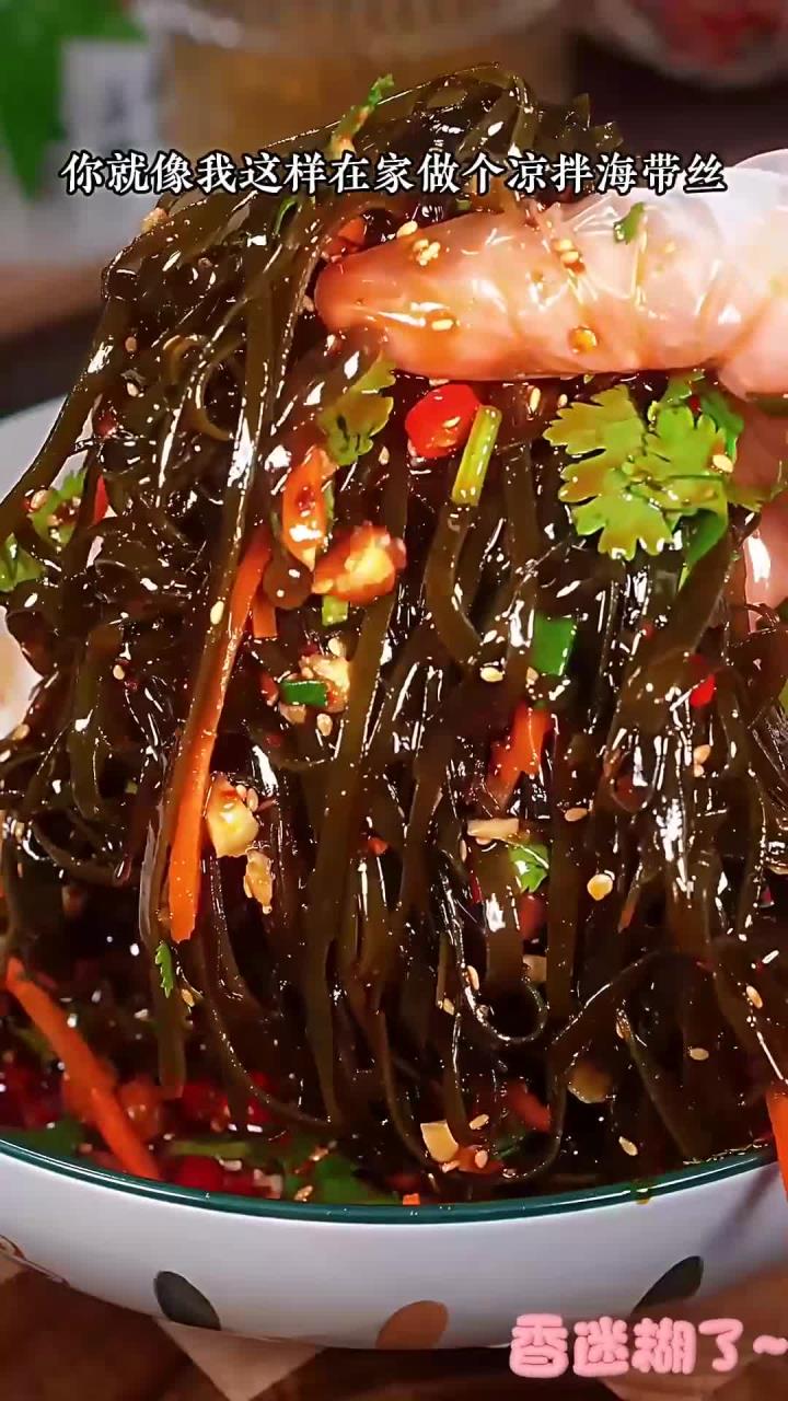 夏季必备小凉菜