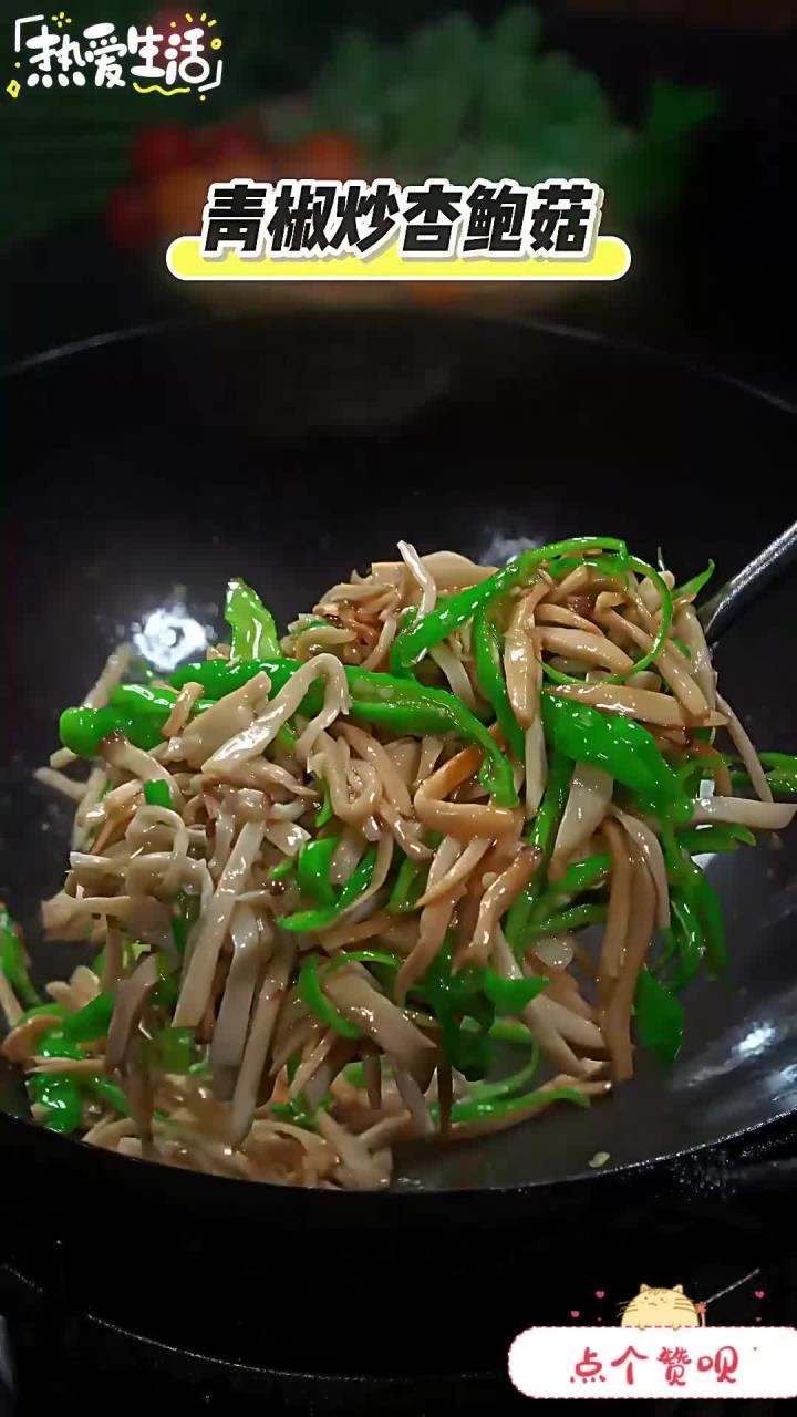 简简单单的一道素菜,也能干掉好几碗米饭