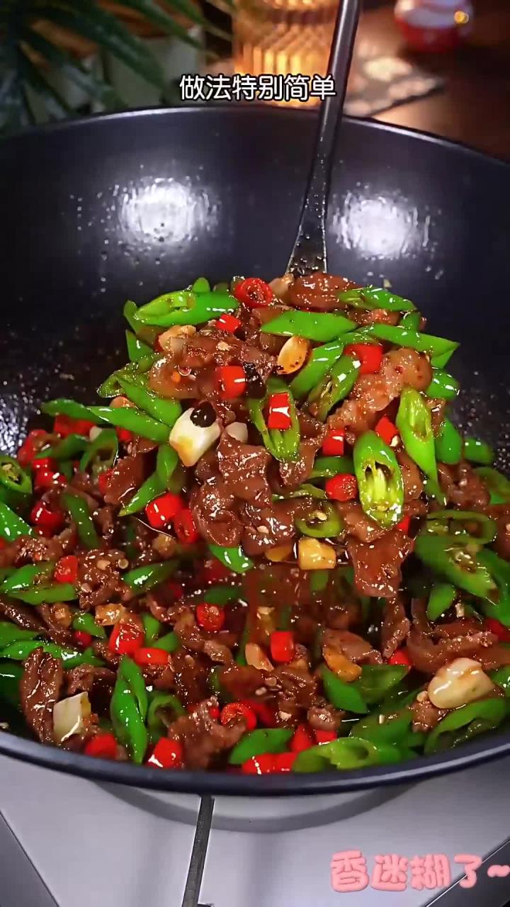 辣椒炒肉的家常做法,又香又下饭,米饭都能多吃几碗