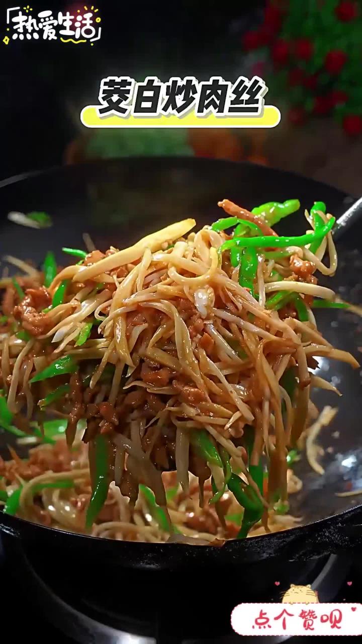 茭白这样炒特别好吃