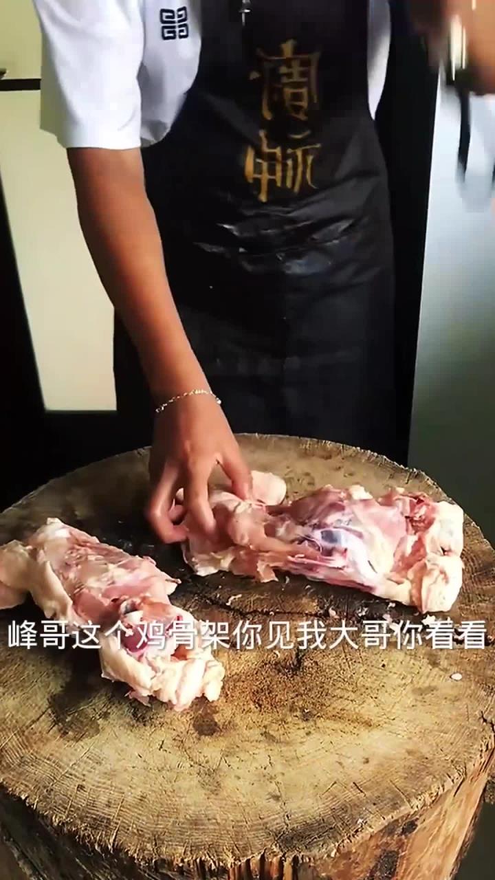 用砍骨刀分割鸡骨架