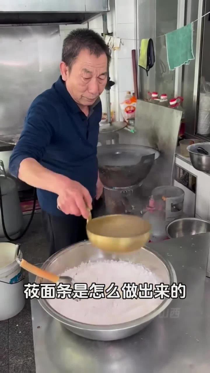 山西特色手擀莜面条