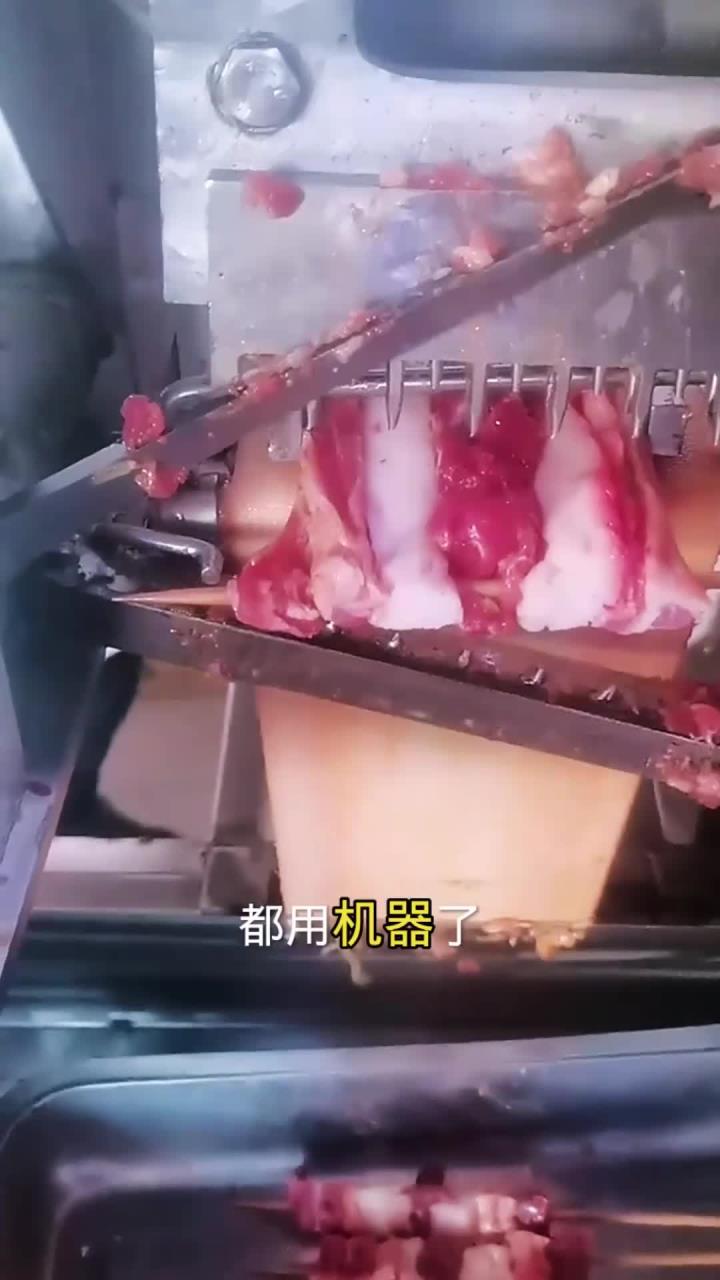 穿羊肉串都是用机器了