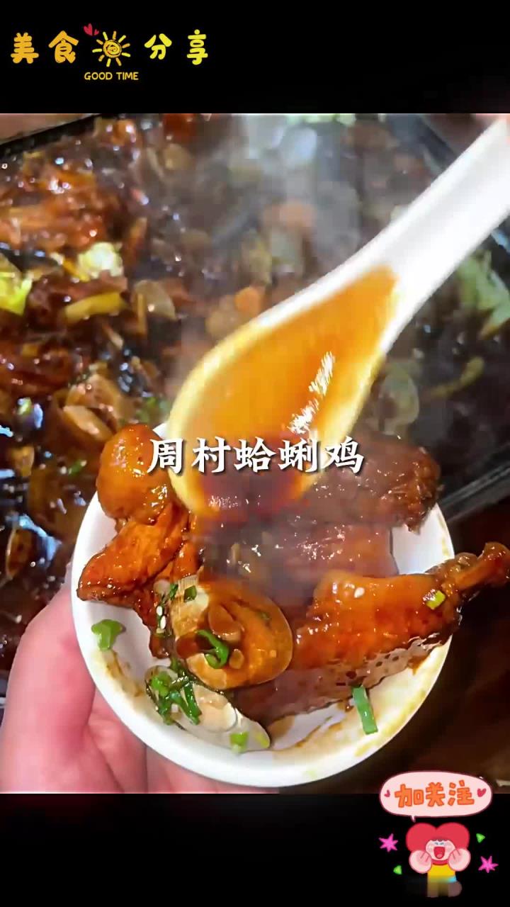 都2024了 是谁还没吃上淄博烧烤啊