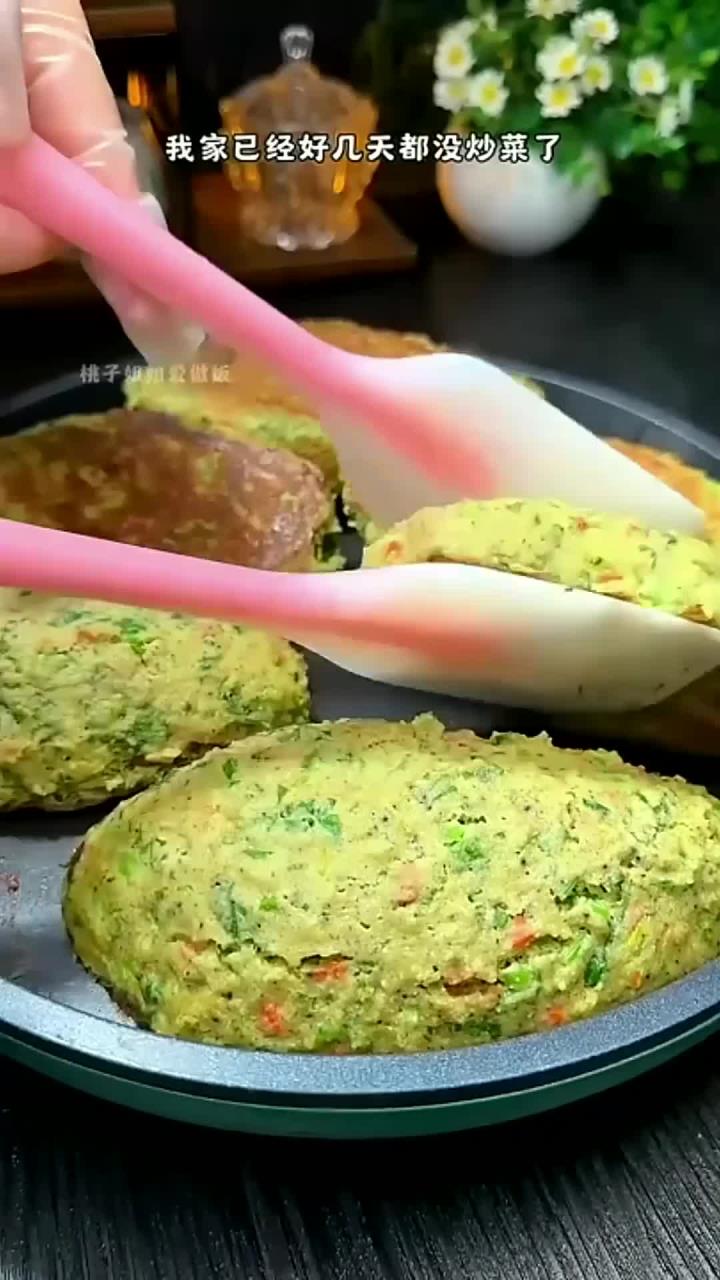 制作菜饼的教程