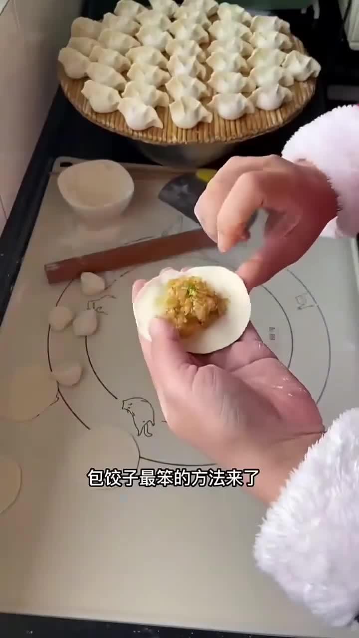 包饺子的超慢手法