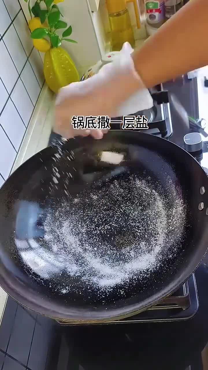 盐焗大虾
