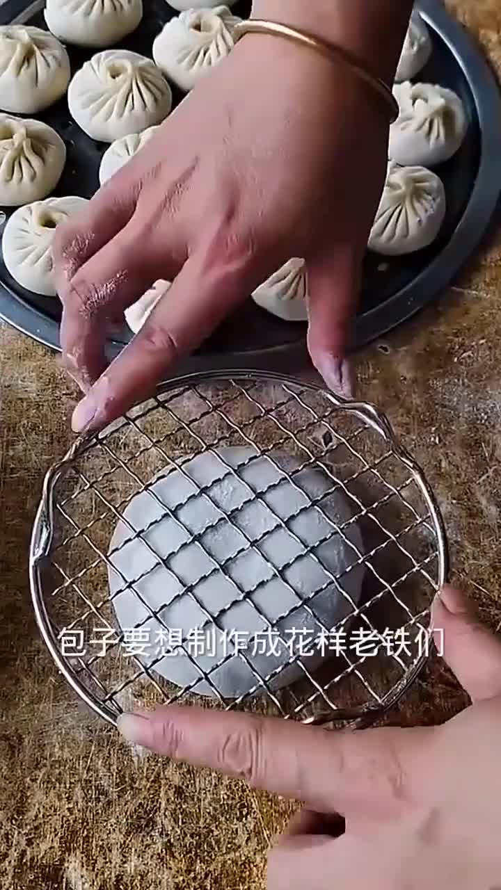 这样包的包子好看又好吃