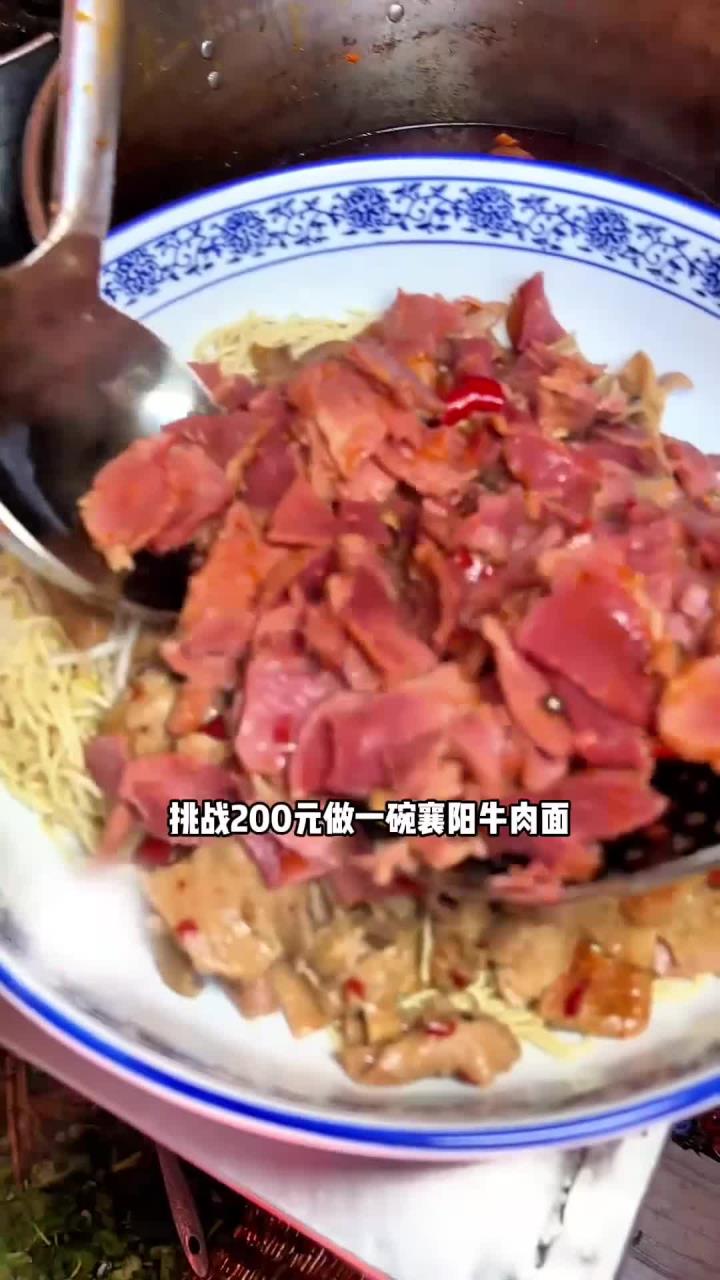 二百块挑战做一碗襄阳牛肉面,这样吃太豪爽了,满满一盆肉