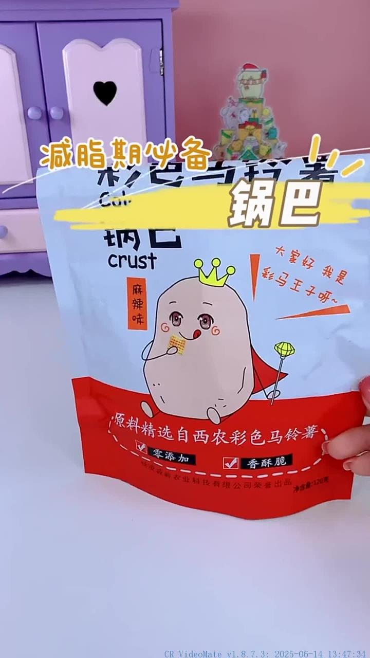 这些大块巧克力好绝