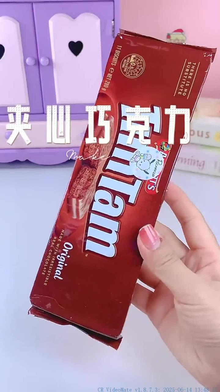 巧克力零食合集
