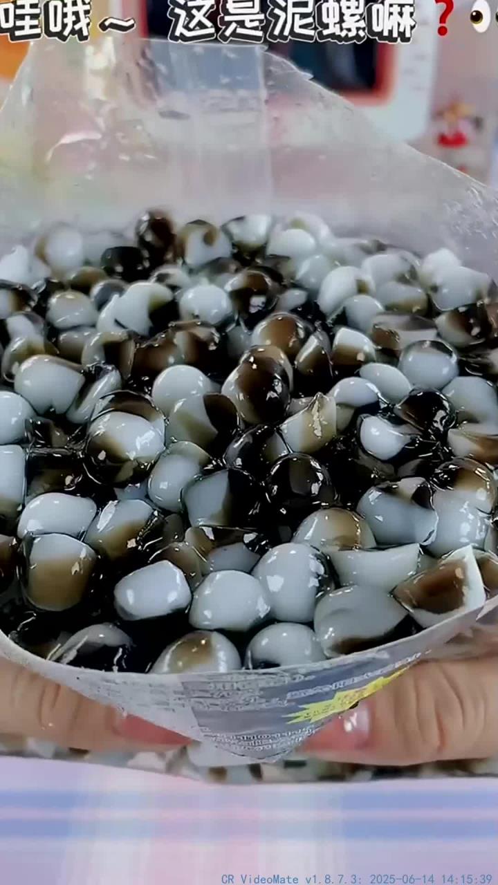 红豆奶茶小料自由啦