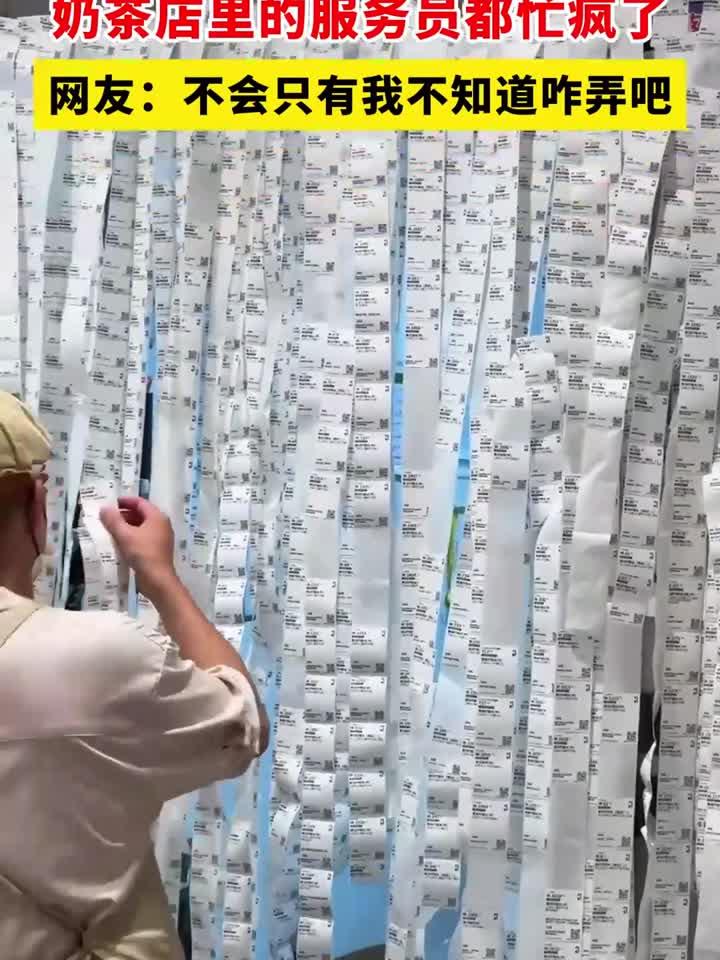 外卖大战中唯一的受害者,奶茶店里的服务员都忙疯了