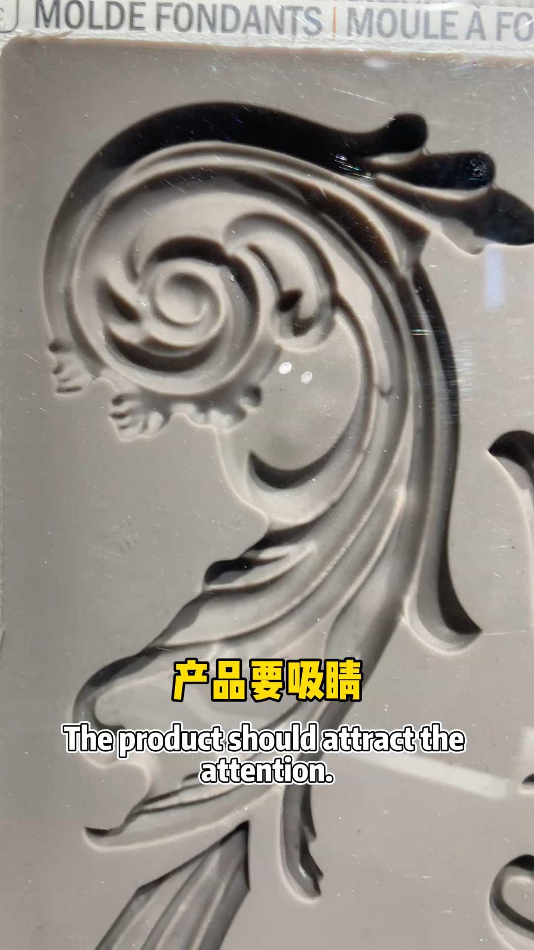 多造型蛋糕模具