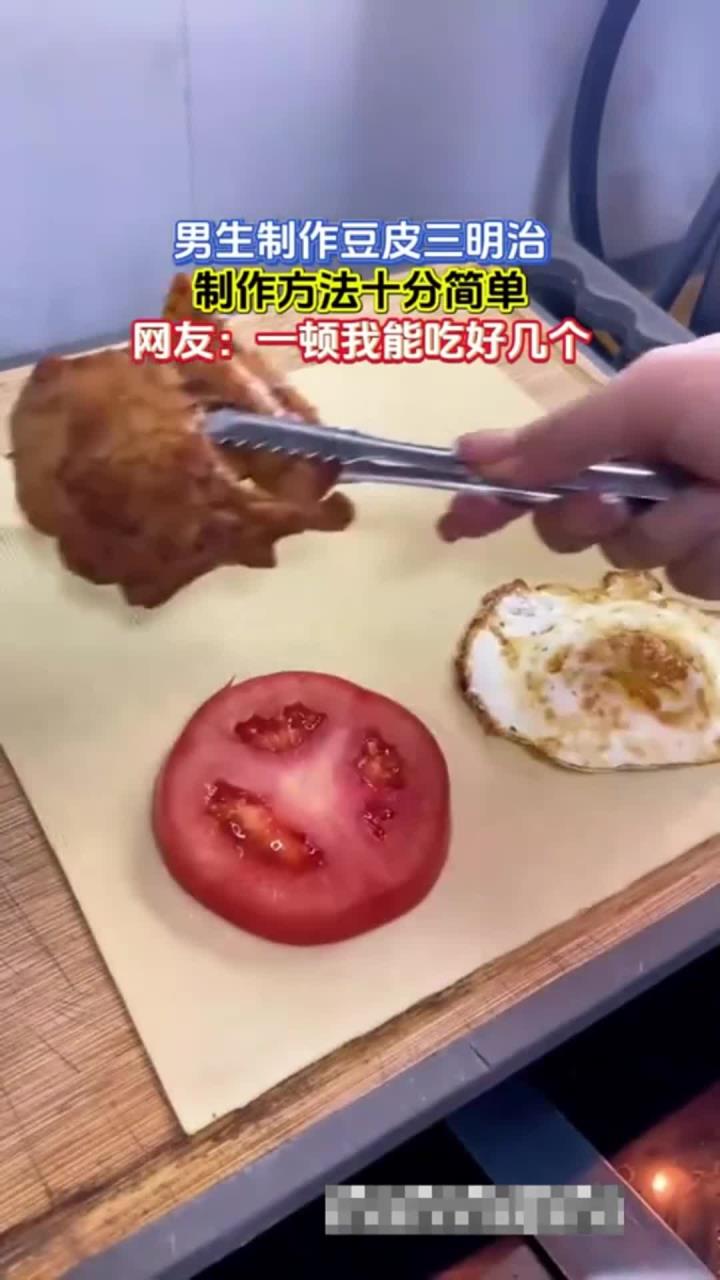 女生用一张豆皮做三明治,简单又好吃