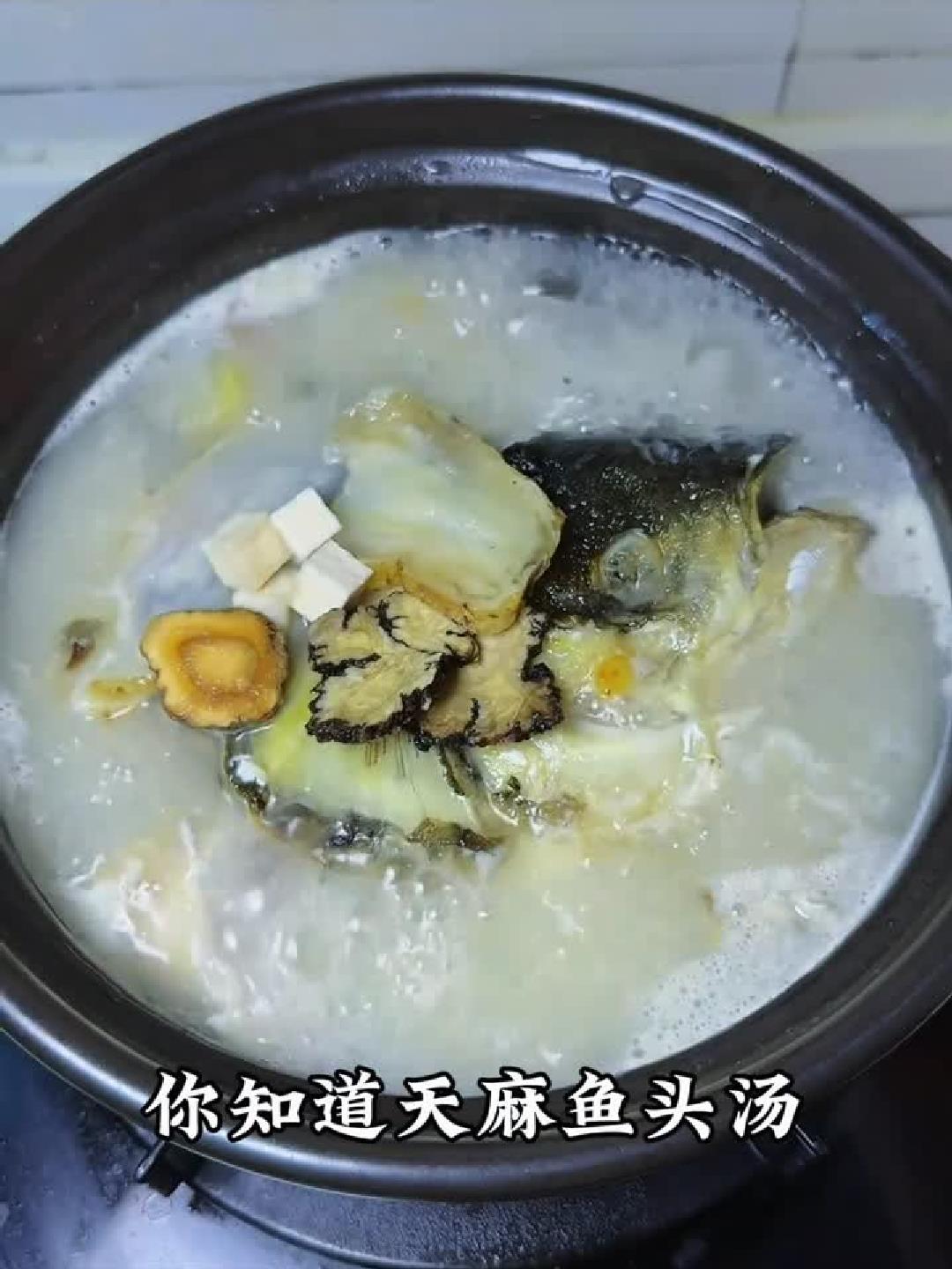 鲜美天麻鱼头汤,滋补养生一碗搞定!