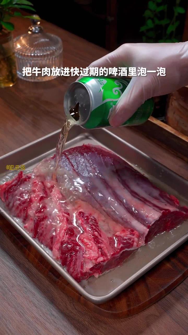 啤酒浸牛肉,男女老少都爱的绝美美食