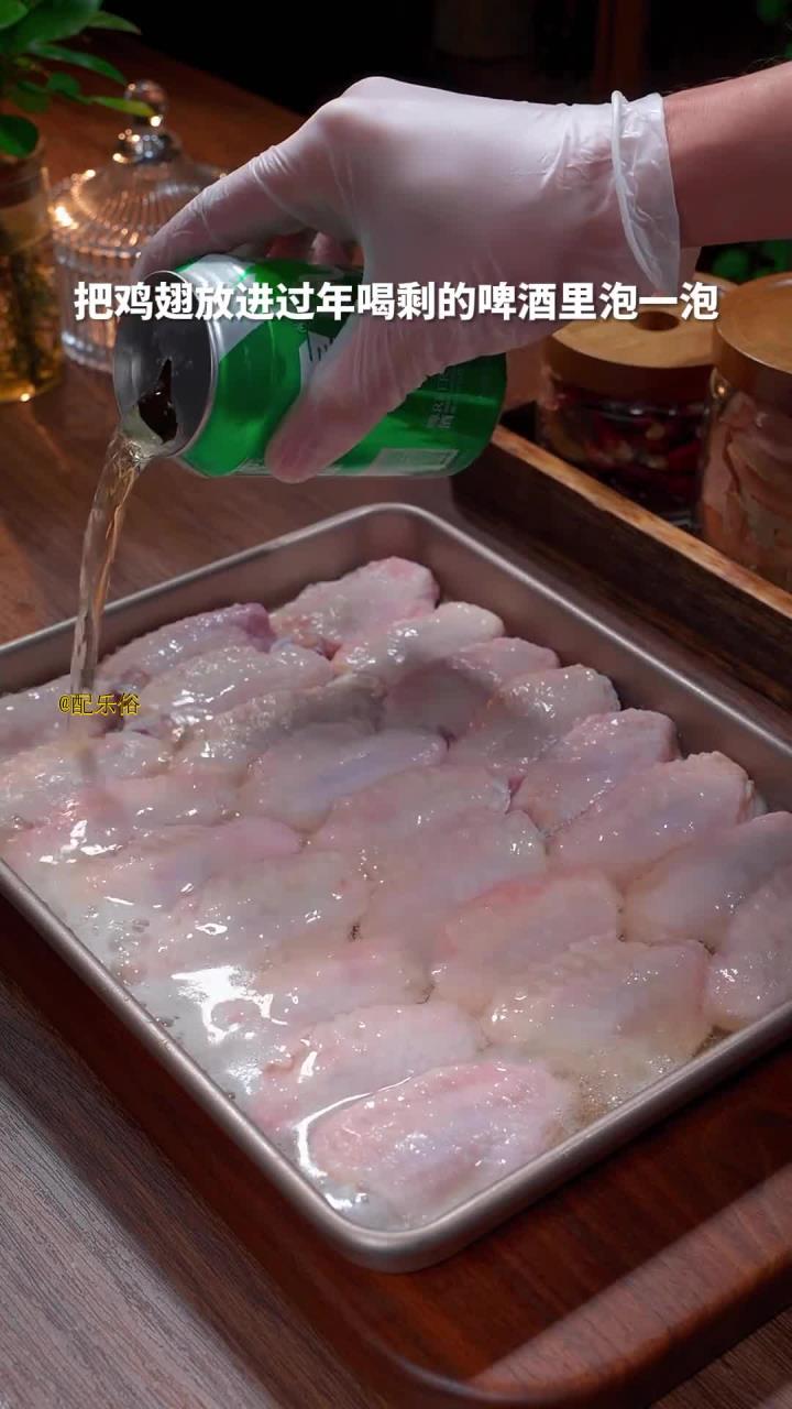 啤酒鸡翅:香脆可口,大小朋友都爱!