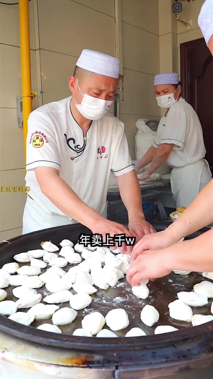 方中山胡辣汤,喝后你咋看?
