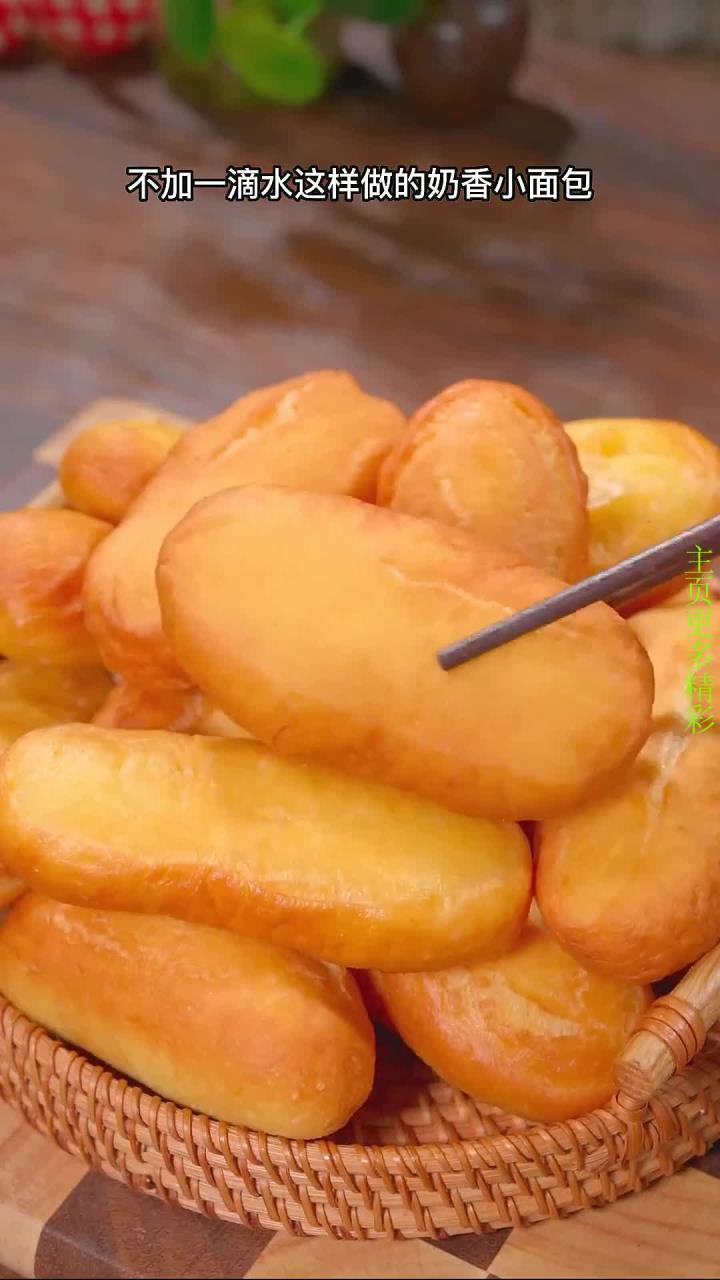 真是没想到!用两个鸡蛋一碗面,就能做出孩子们都喜欢吃的奶香小面包,松软好吃,做法