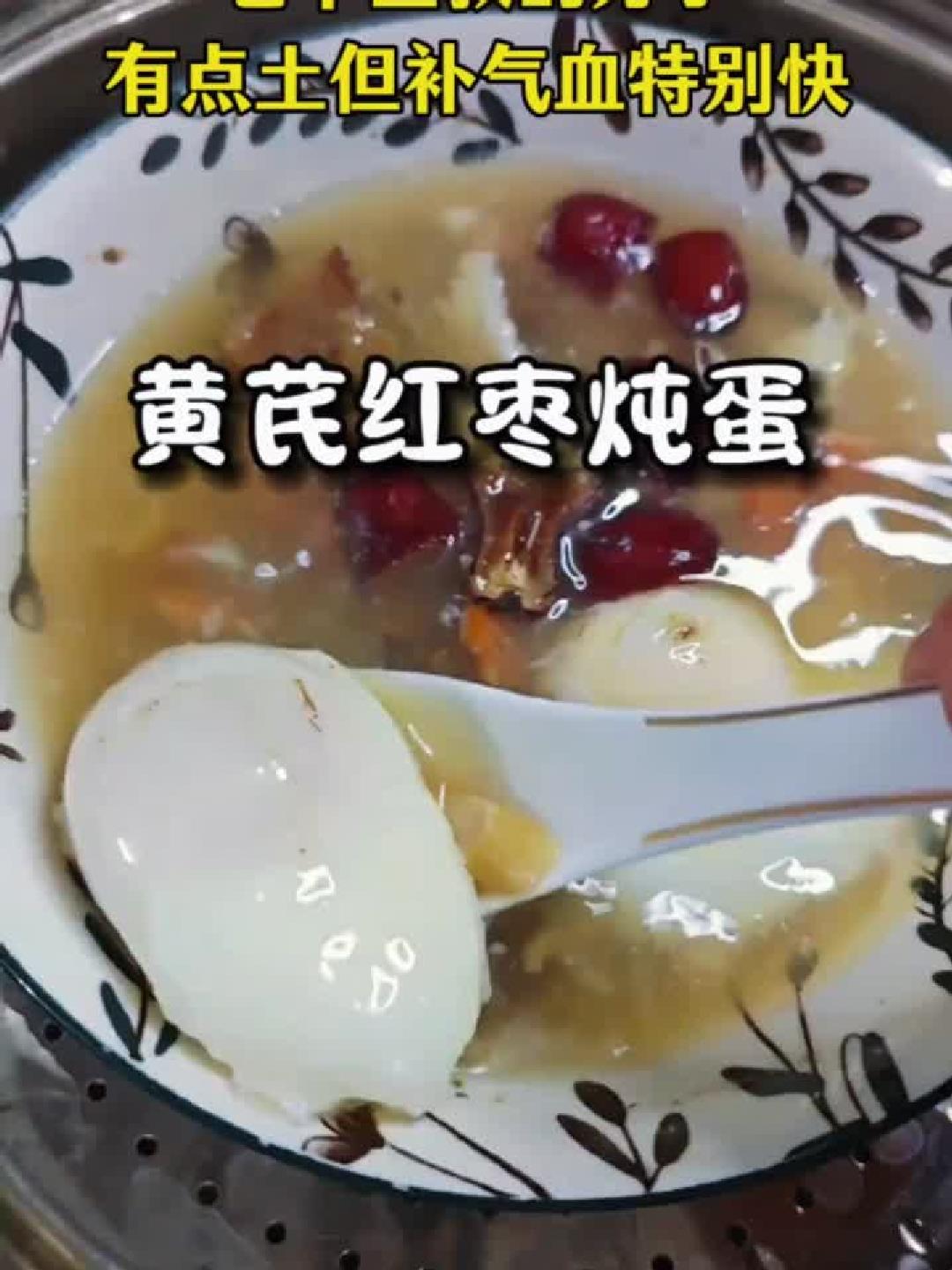 生理期后必喝这碗汤！快速补气血，养出红润好气色