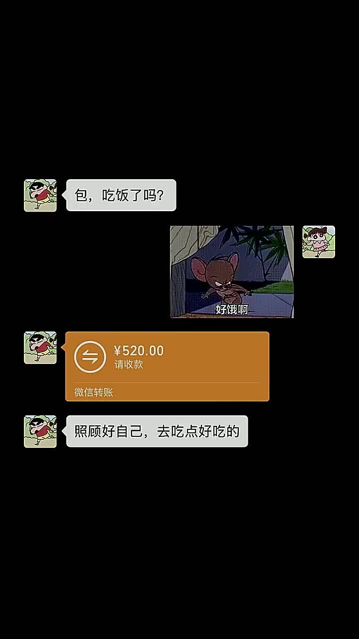 奶奶说勒紧裤腰带就不会饿了表情包 艾特你想艾特的人 套路表情包 情侣日常 情侣 搞笑