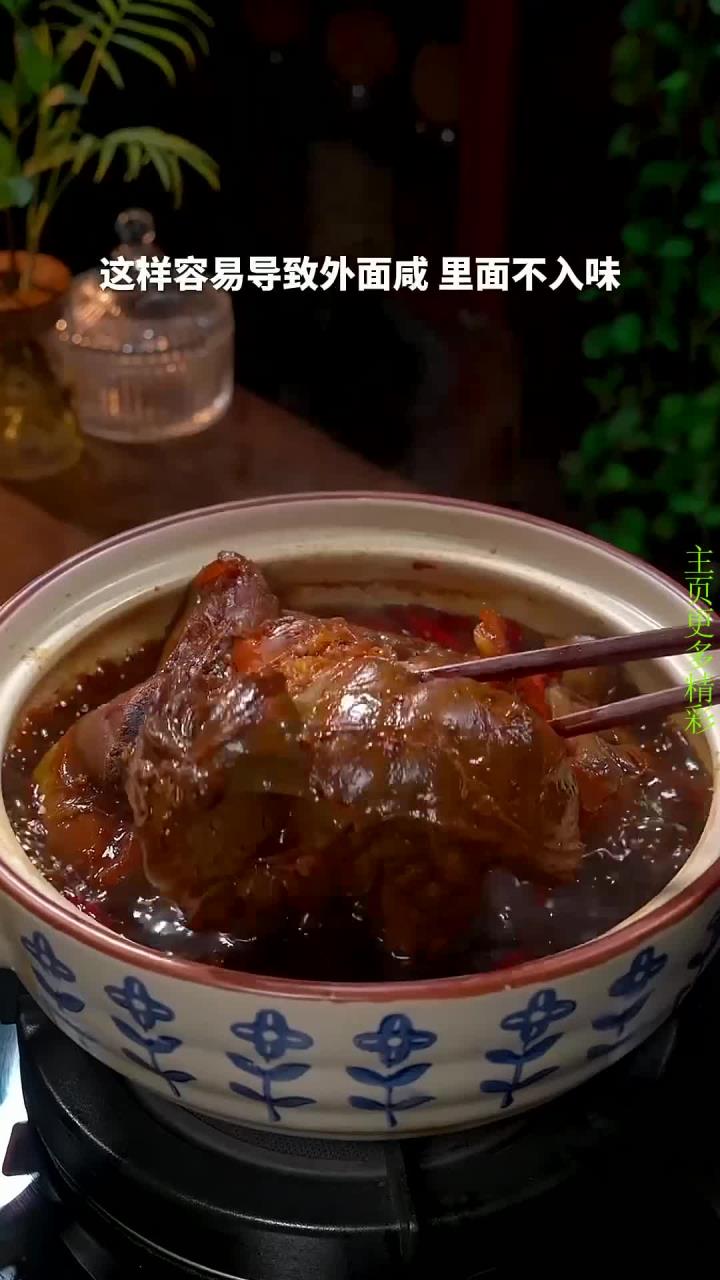 很多人在做卤牛肉的时候都是直接下锅就煮,这样容易导致外面咸,里面不入味,今天按照