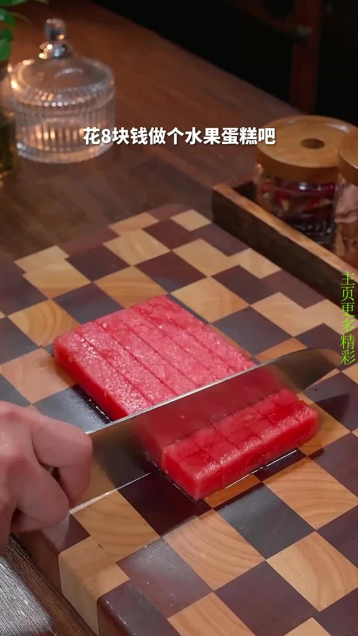 以后孩子过生日,您就像我这样做个水果果冻蛋糕吧,既好看又好吃