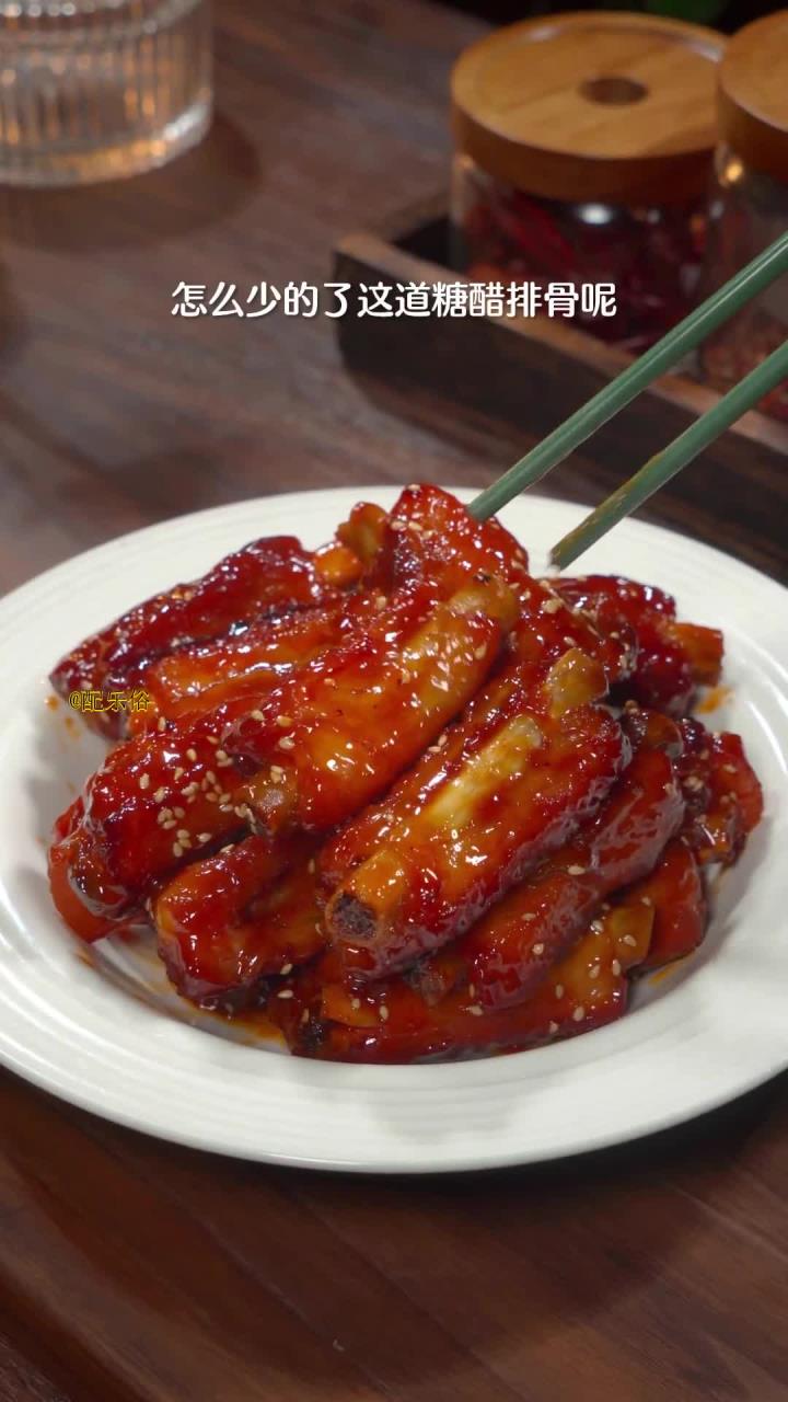 年夜饭必备:小朋友爱吃的糖醋排骨