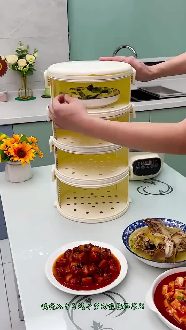 非常方便实用家用餐桌罩子保温菜罩,多功能插电多层保温菜罩