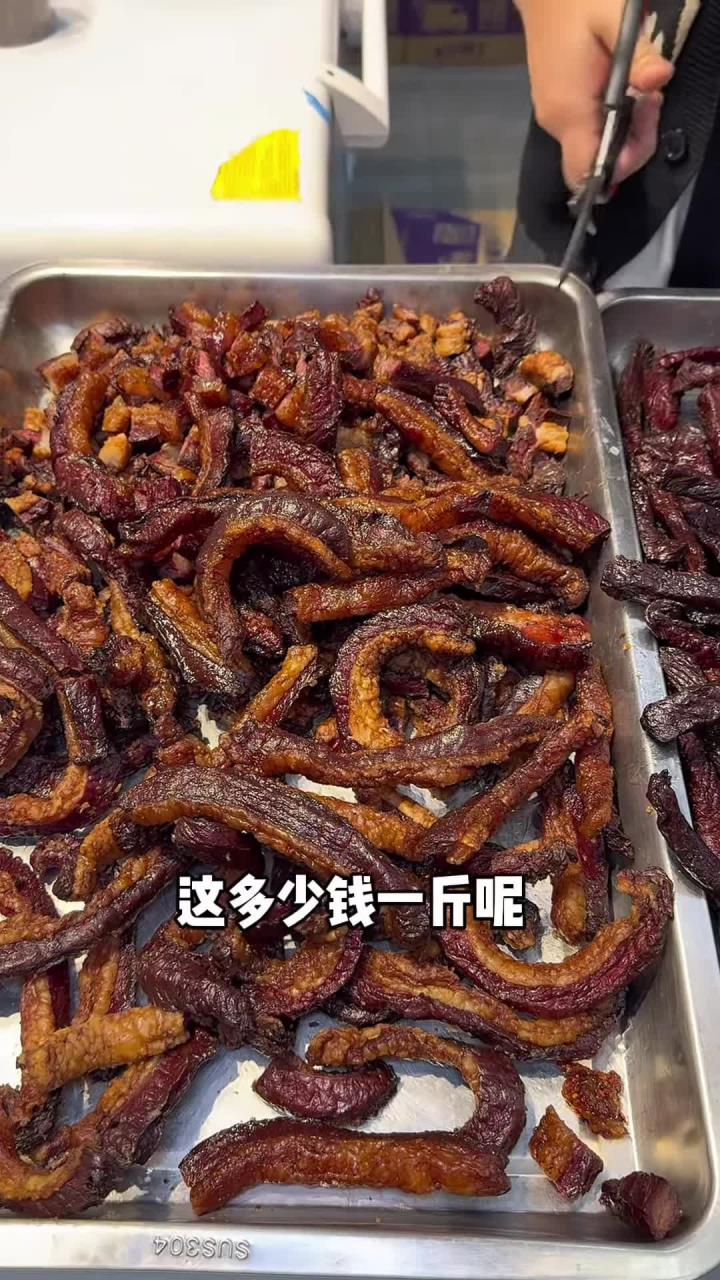 沈阳吊炉肥瘦牛肉干挺香