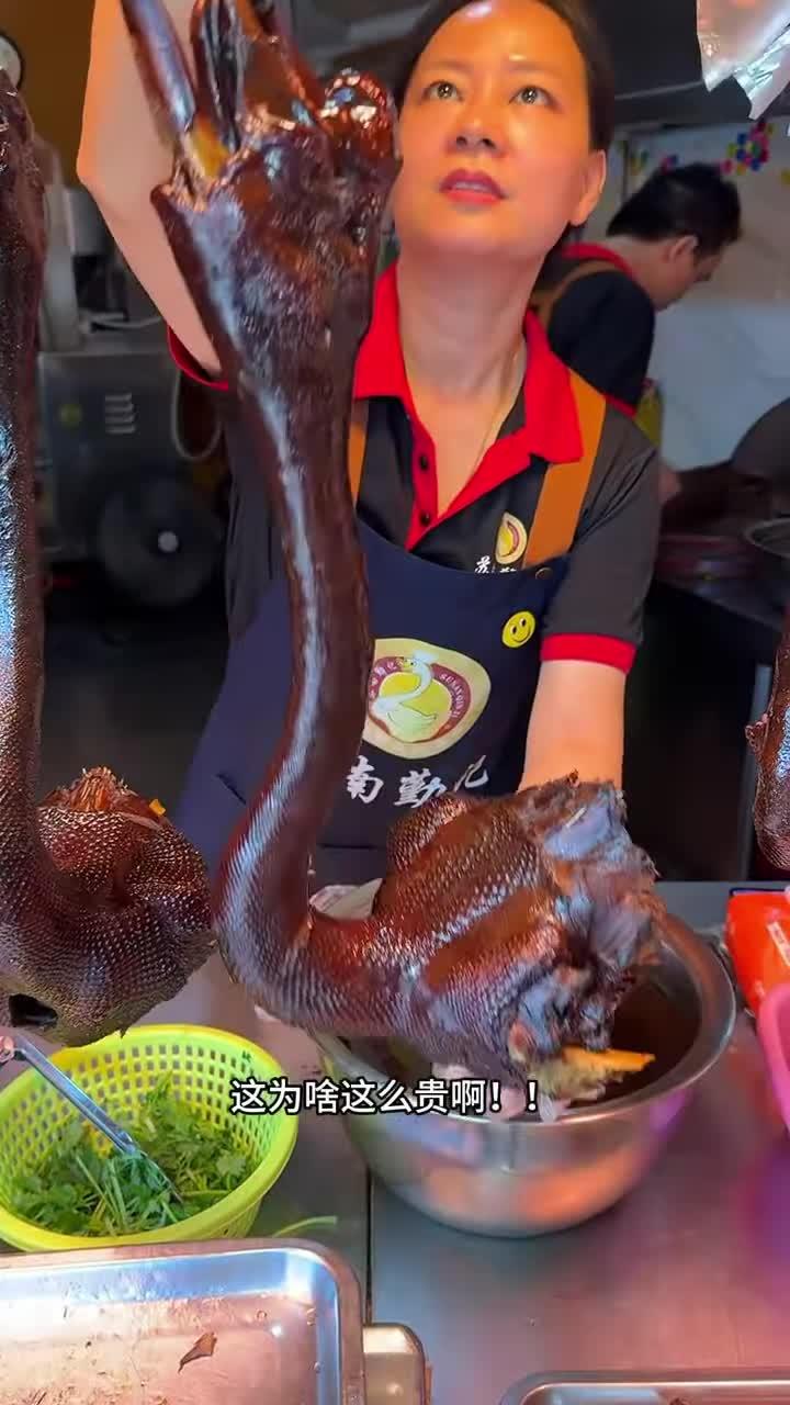 汕头五年的老鹅头,1200元一盆,这价格你觉得合适吗