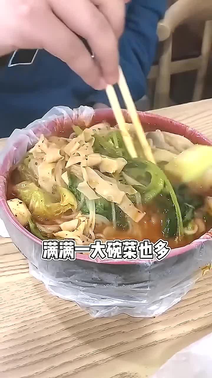 黏糊糊的东北老式麻辣烫!13元一大碗～