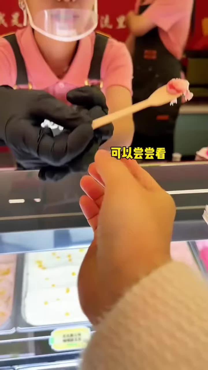 巨可爱的鲷鱼烧冰淇淋,58元两个球,店员真的太实在了!
