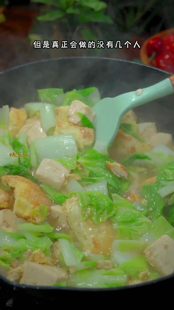 天气转凉啦,家煮一锅白豆腐,暖心又味白豆腐