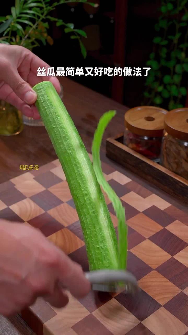 这道蒜蓉粉丝蒸丝瓜,是我女朋友为了让我买房买车所的简单味做法