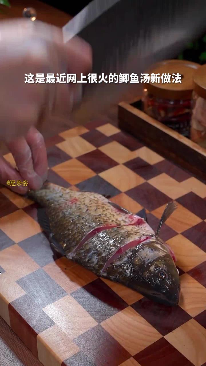 家常鲫鱼汤新做法,成本低至几元!