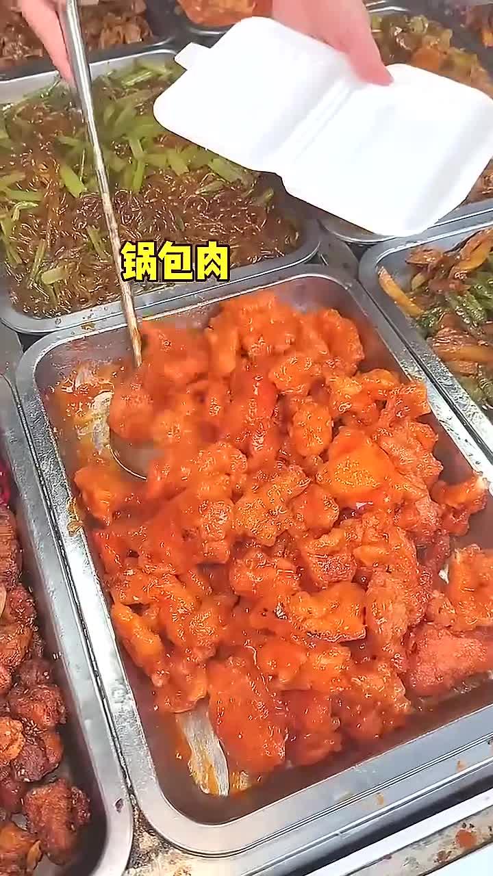 又吃上东北12元一份的盒饭了!