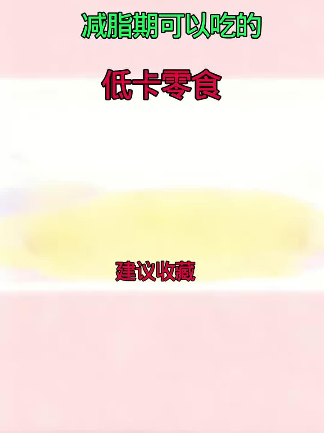健康养生新吃法,这样吃出年轻活力!