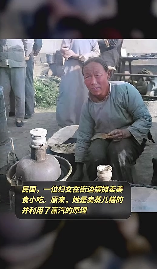 南京传统美食蒸儿糕香气诱人百家历史人物讲解