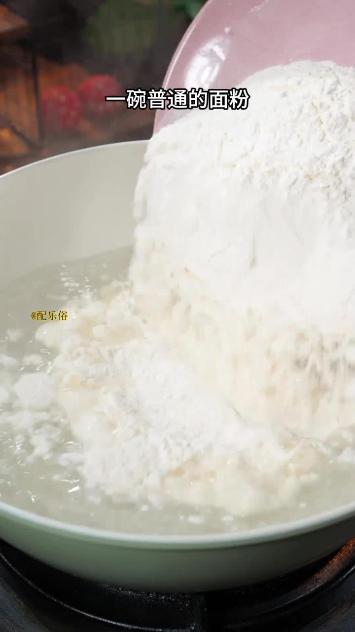 一碗面粉变身美味早餐,简单易做!